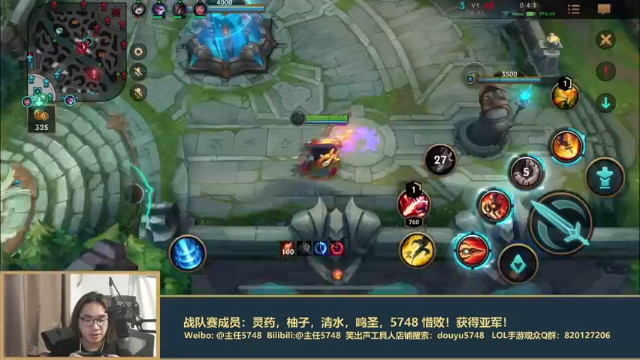 【2021-06-16 00点场】主任5748：国服第一心态王！你学会了吗！