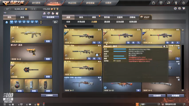 录像