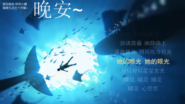 【2021-06-19 05点场】杨一歌：杨一歌：YYG炸鱼的神~11258