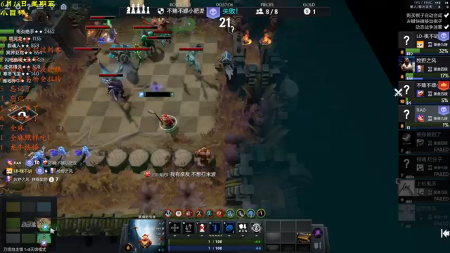 【2021-06-19 03点场】棋待诏3321：堡垒鱼塘炸炸鱼~