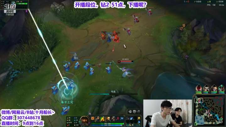 【2021-06-19 09点场】十月船长丶：峡谷之巅，钻2冲钻3