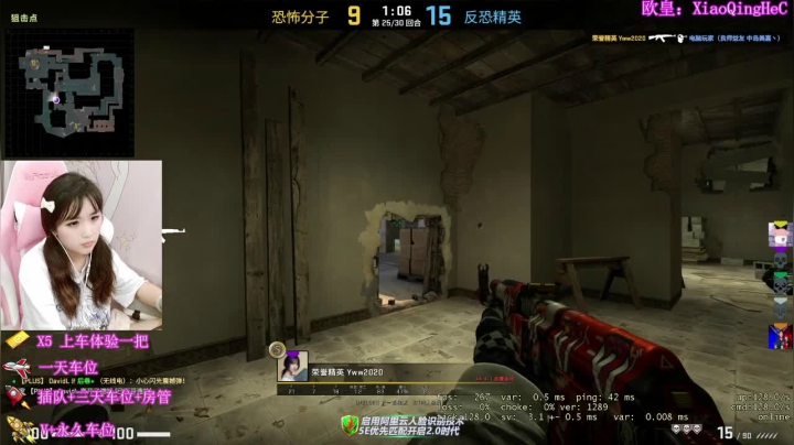 【2021-06-19 15点场】CSGO洁洁：csgo最甲亢的女主播