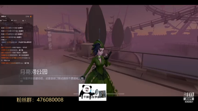 月亮河红夫人四杀