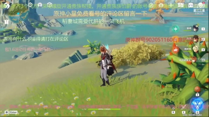 原神小星又去找小怪玩，嘿嘿打不着嘿嘿就是玩，咯咯。