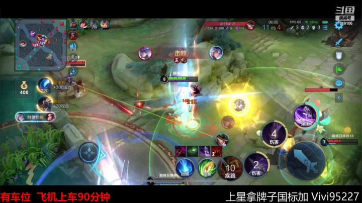 【2021-06-19 19点场】BOA全能哔：2300顶级边路冲巅峰！