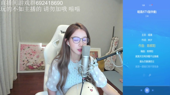 我在斗鱼看二珂直播英雄联盟