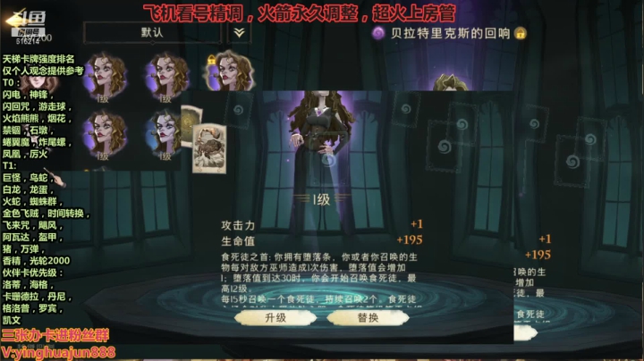 【2021-06-18 06点场】樱花丶君：霍格第一人，详细讲解