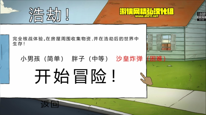 【2021-06-19 17点场】肥尸：【龙城决~！】