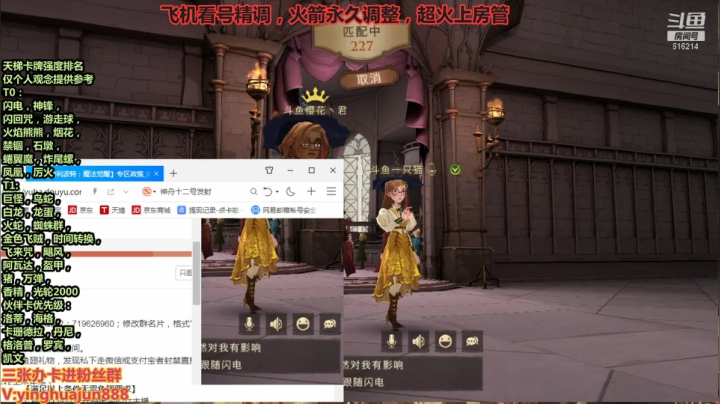 【2021-06-18 08点场】樱花丶君：霍格第一人，详细讲解