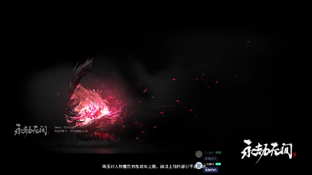 【永劫无间】女流66的精彩时刻 20210619 15点场