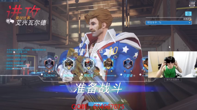 【2021-06-18 22点场】ow小青蛙：世界级娱乐主播