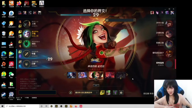 【2021-06-19 14点场】小蝌蚪羊月：小蝌蚪：备战亚运会!