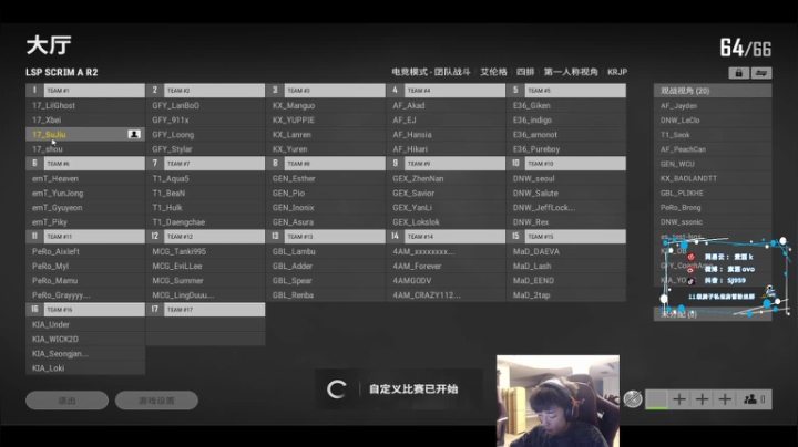 【2021-06-17 18点场】17素酒：下午rank，晚上训练赛