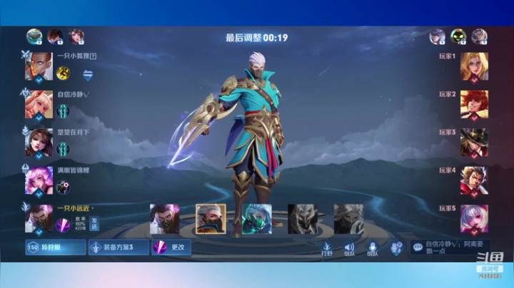 【2021-06-18 23点场】不小的远近：谁教我几招！
