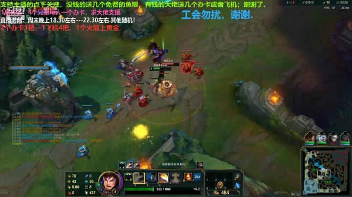 中单盖伦对线船长，上单和打野太弱，差点输了；对面吵架点了.