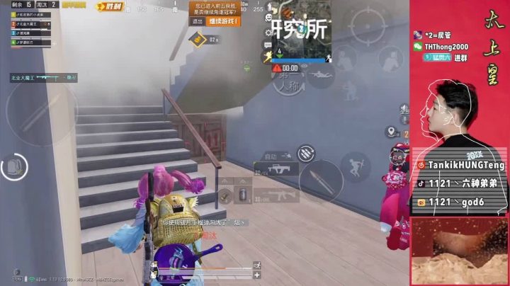 【2021-06-19 13点场】六神弟弟Tht：[天花板】车队猛摇猛杀！