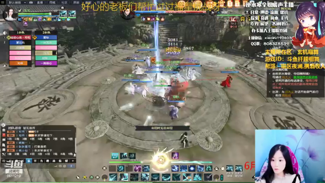 【2021-06-18 16点场】纤腰细舞：暖声萌妹—摄像头该擦灰了