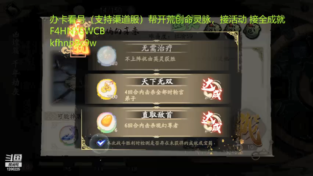 【2021-06-18 11点场】为伊憔悴2015：基本全能，帮各种