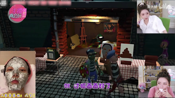 我在斗鱼看不2不叫周淑怡直播英雄联盟