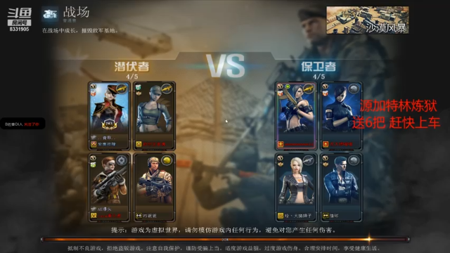 10分钟11分钟刀，40分钟1分钟5杀