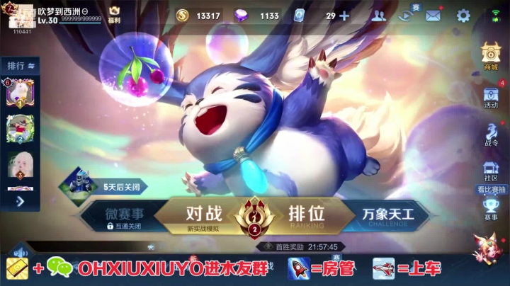 【2021-06-18 21点场】正义的番茄酱：边路小可爱谁见谁都爱