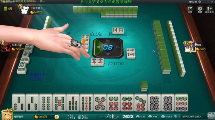 【欢乐麻将】靓旭的精彩时刻 20210619 12点场