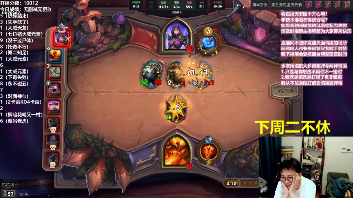 【2021-06-19 17点场】衣锦夜行：衣锦夜行：周末愉快！