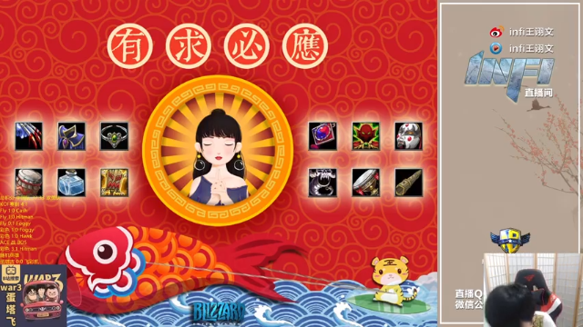 【2021-06-18 21点场】Infi小王：【直播】鱼乐杯中欧第5日 Live!