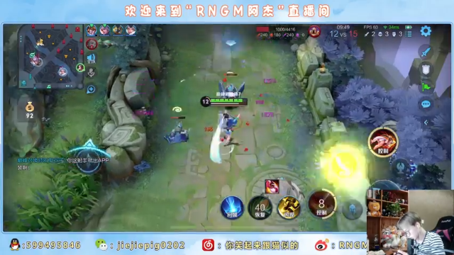 【2021-06-18 20点场】RNGM阿杰：开始上分之旅~