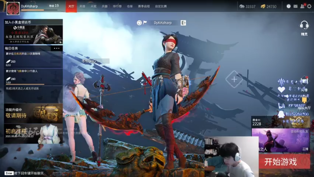 【2021-06-17 12点场】KKsharpy：【咔咔夏普】暂时的国服第一
