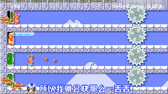 【马里奥制造】白白的胖胖呀的精彩时刻 20210619 09点场