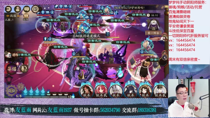 【2021-06-18 19点场】HXD丶友蓝雨：人间难寻做号王 随便搞搞