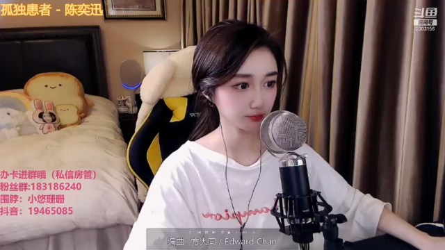 【2021-06-18 22点场】小悠珊珊333：帮忙过下星级任务啊谢谢啦