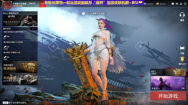 【2021-06-18 11点场】丶子魂魄兮为鬼雄：雄：什么？又要让我提刀？