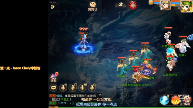 【2021-06-18 14点场】云亦弦：梦幻手游2021年依旧精彩
