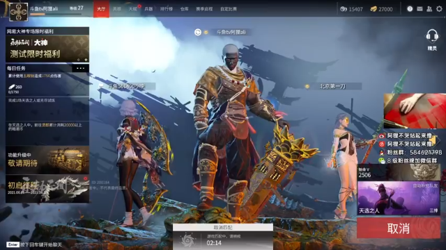 【2021-06-18 21点场】阿狸ALiovo：阿狸：冲榜！