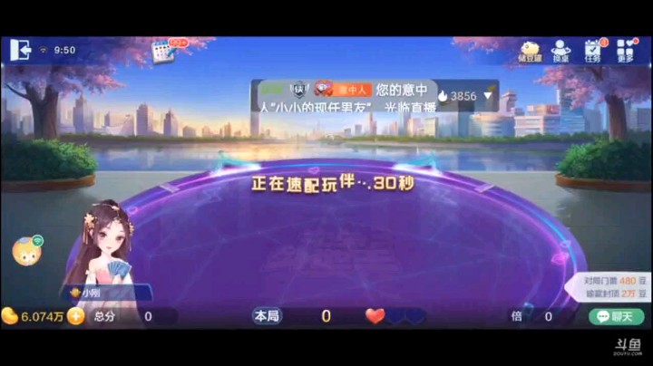 0619特辑，最后地主反正剩两个框张了，放他吸个分数，等你出完A时候就是我动手的时候，连对拆成全对子牌型来气气地主