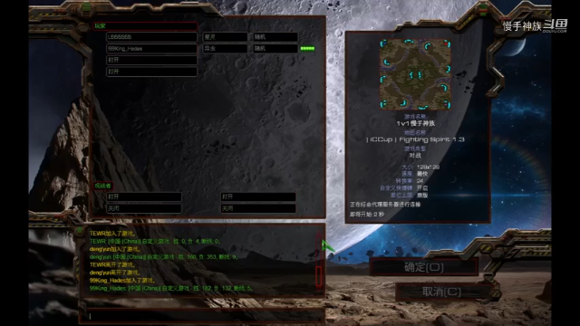 慢手神族 pvz无限传送