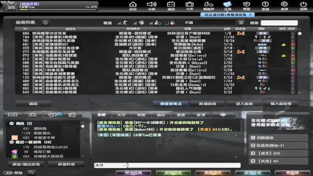 【2021-06-19 15点场】lihaiyucs：我就是想刷个称谓-精英主播