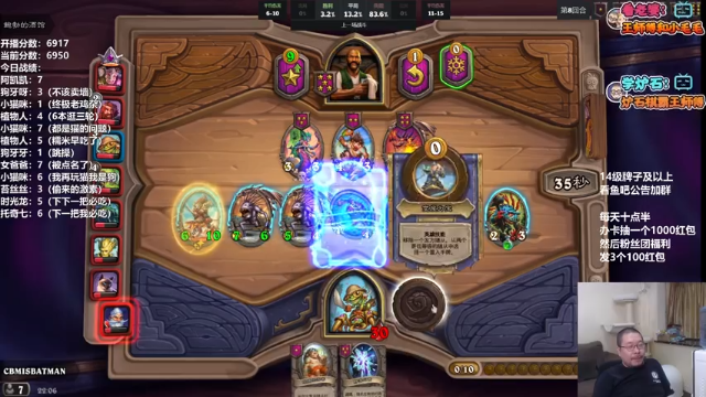 【2021-06-18 22点场】王师傅精益求精：有人说主播长得很帅 我不否认