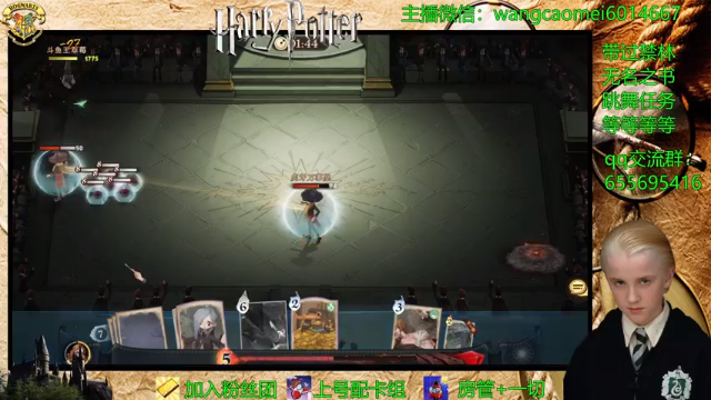 【2021-06-17 12点场】不说骚话的王草莓：王草莓：啃大瓜纯法术流创始人