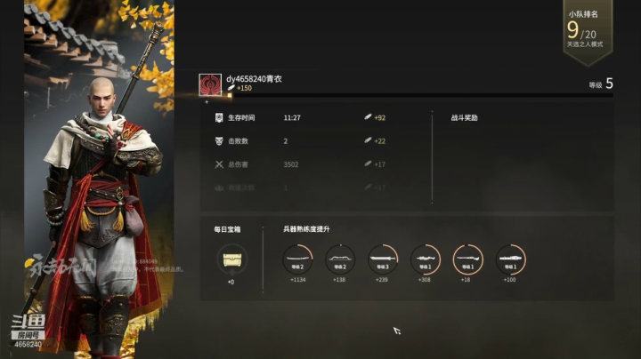 【2021-06-18 19点场】我就是青衣君吖：萌新初体验，试玩一下