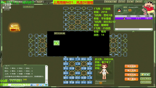 【棋牌娱乐】恶蚊子的精彩时刻 20210619 08点场