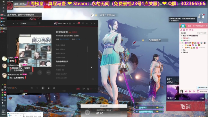 【2021-06-19 20点场】阿愈Ayu：愈❥»手有点疼，真手残的日子来了