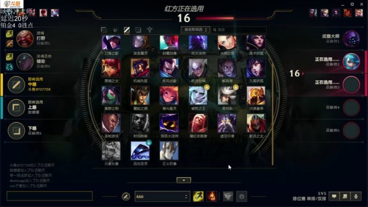 【2021-06-19 15点场】付skr：峡谷上单在线教学！！！