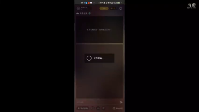 一激动吃了个鸡屁股