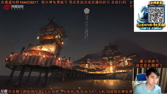 【2021-06-18 20点场】丶吊哥哥：吊哥：秘境开车的神！