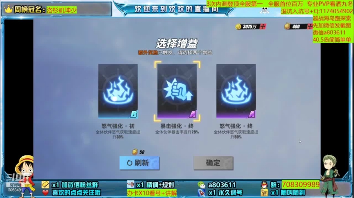 【2021-06-16 22点场】MU丶欢欢：专业调号养号海岛越战