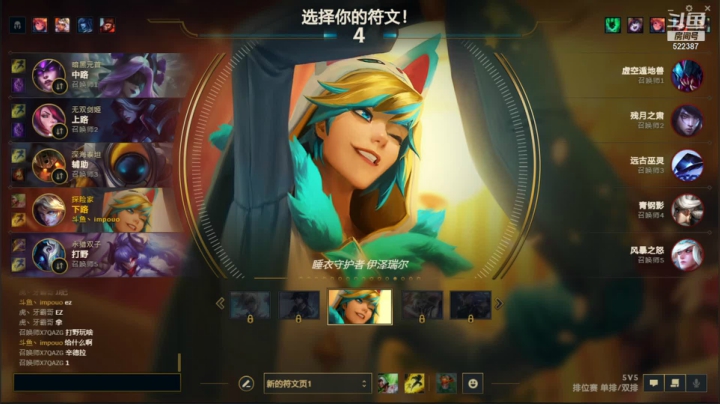 【2021-06-19 00点场】impOUO：单排上峡谷第一
