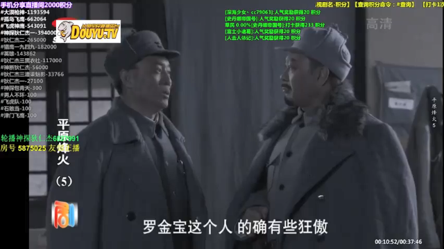 【2021-06-19 07点场】当燕双鹰遇见李元芳：杀死燕双鹰，活捉狄仁杰！